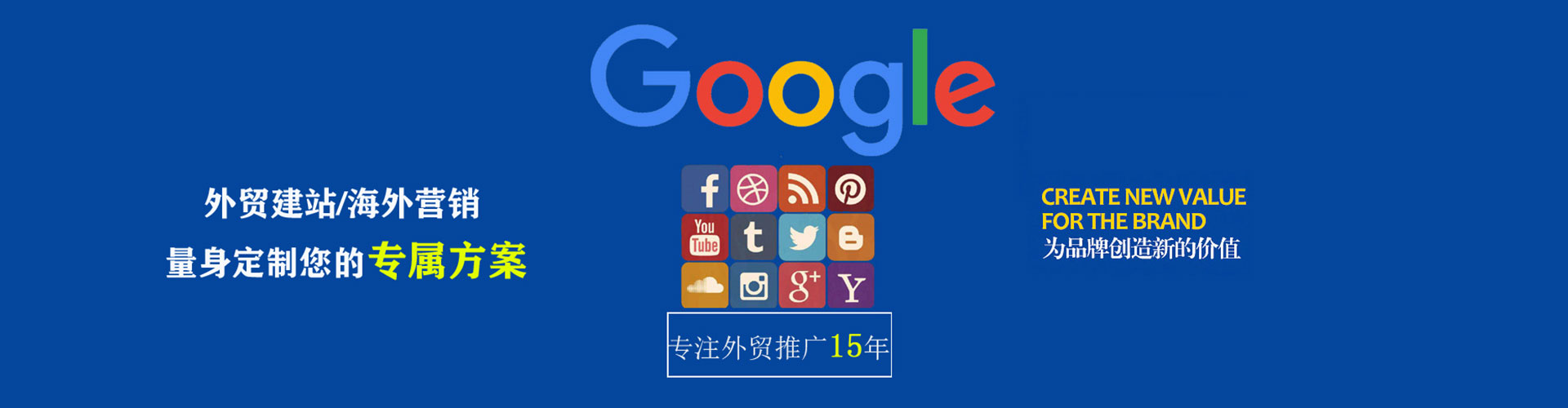 雄安sem代运营