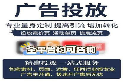 案例剖析：SEM外包公司如何提升企业网站流量
